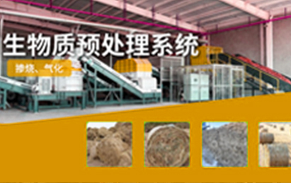 <<固体废物综合治理行动计划>>出台，"固废+"万亿增量风口已至!