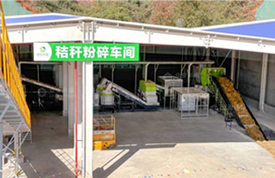 湖南衡阳县生物天然气项目正式投产